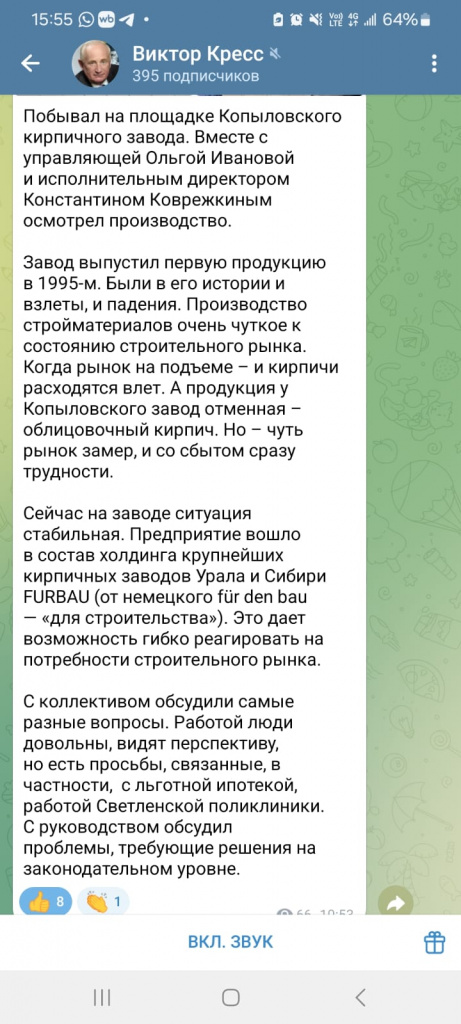 1овалмлова.jpg 1овалмлова.jpg